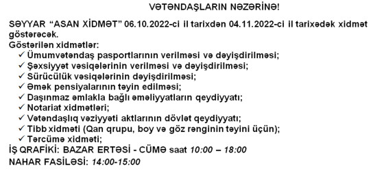 Bu gündən Gəncə Səyyar “ASAN xidmət" avtobusu Qazaxda vətəndaşların xidmətindədir